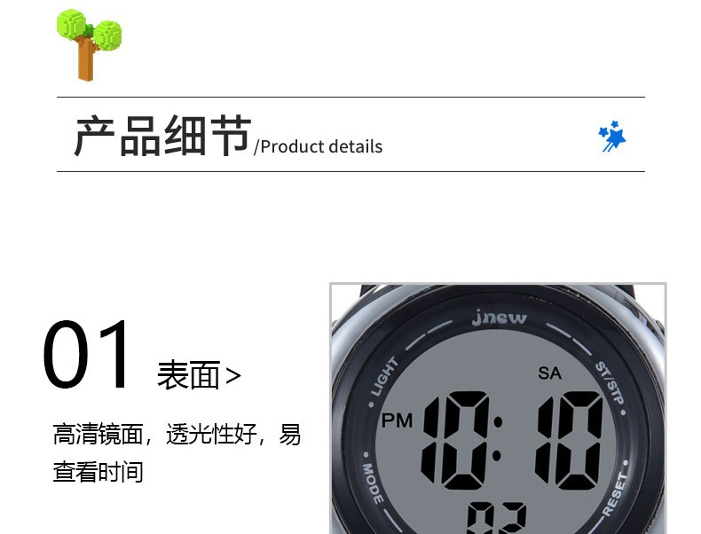 LED儿童电子手表