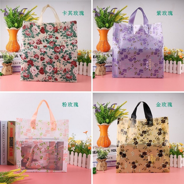 加厚塑料膠袋男裝女裝服裝店手提袋子衣服包裝袋購物禮品袋印LOGO