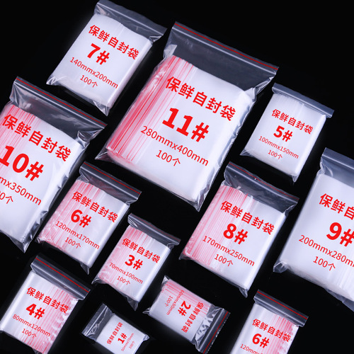 Netno brand 17*55*8 silk zipper ziplock bag plastic transparent packaging bag food preservation bag sealed bag
