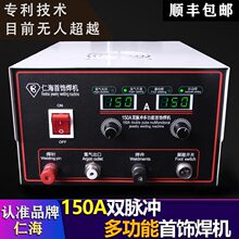 150A�p���๦���Ԅ�����c���C����C�机��әC�y�����C��𹤾�