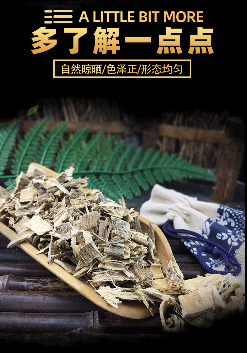 Mujinpi Hibiscus Bark Dried Herb 500g Traditional Chinese Herbal Ingredient key features