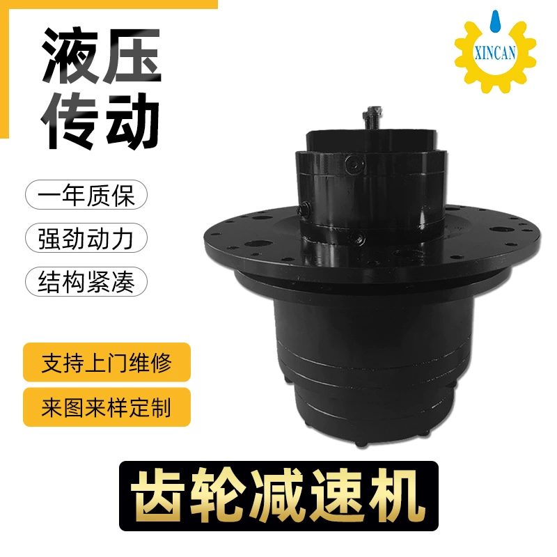 Аксессуары для строительной техники Планетарный редуктор Корпус Поворотный редуктор Кран Башенный кран Аксессуары для замедления