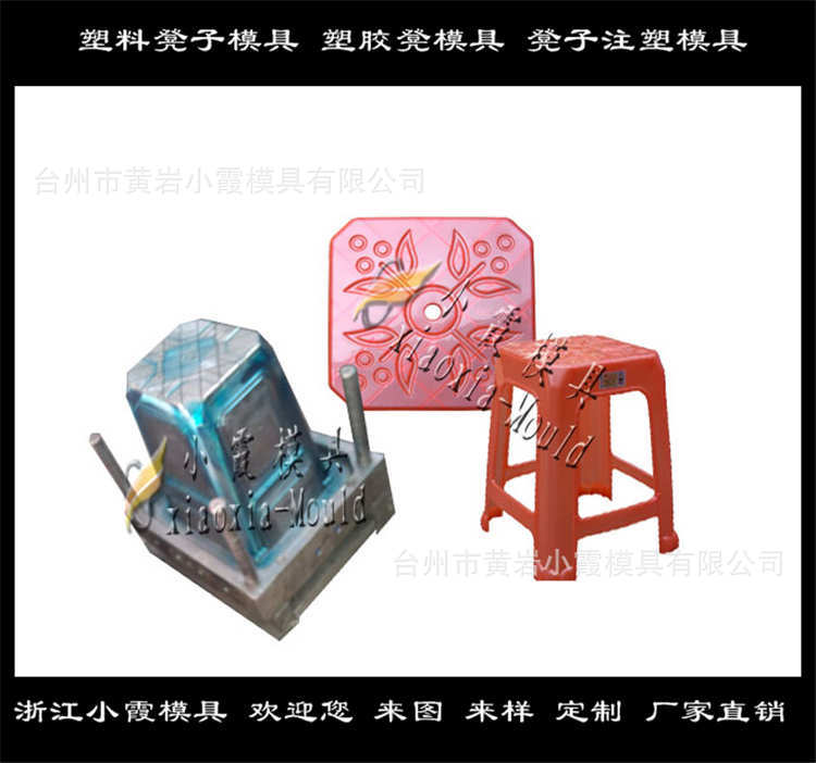 凳子模具37
