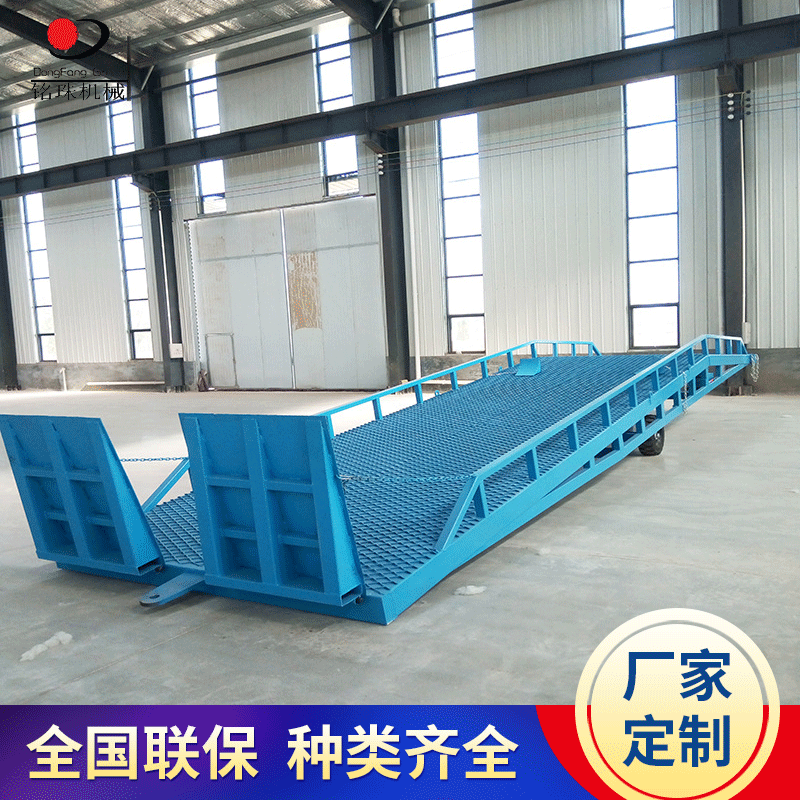 移动登车桥物流装卸辅助升降设备集装箱装卸平台移动式液压登车桥