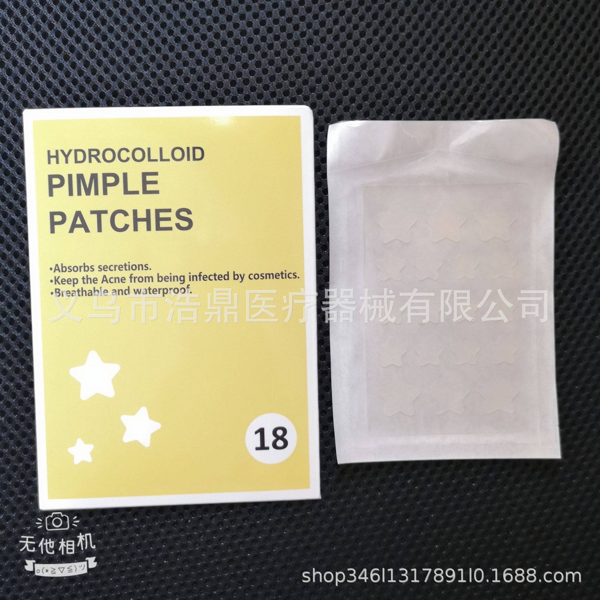 微信图片_20200910113752