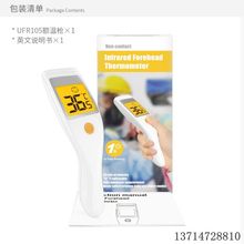 UFR105ܜyһwCtܜy؃xǽ|ʽkt⾀y؃x