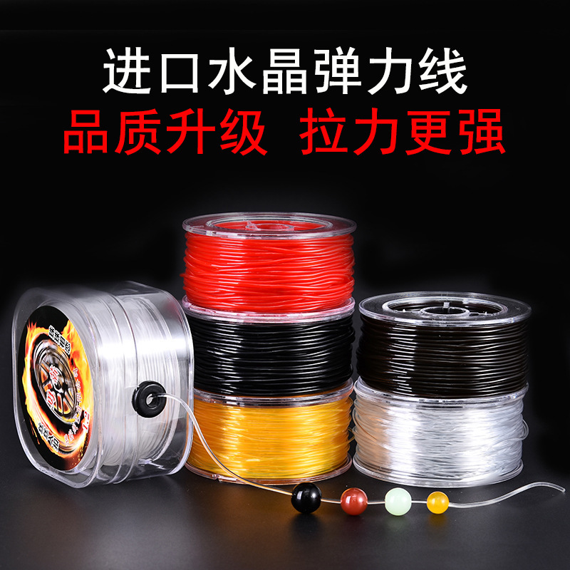 Handstring Rope Stretch Rope Round Transparent Beaded Rubber Tendons Elasticized Woven Play Beads Crystal Bracelet Beaded