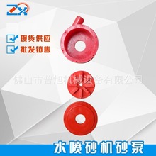 ��ʽ��ɰ�CĥҺ�� Һ�w��ɰ�Cˮ�� ˮ��ɰ�Cĥɰˮ�����