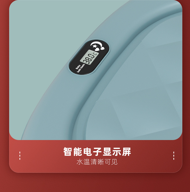 1103-折叠浴桶-温度计_18
