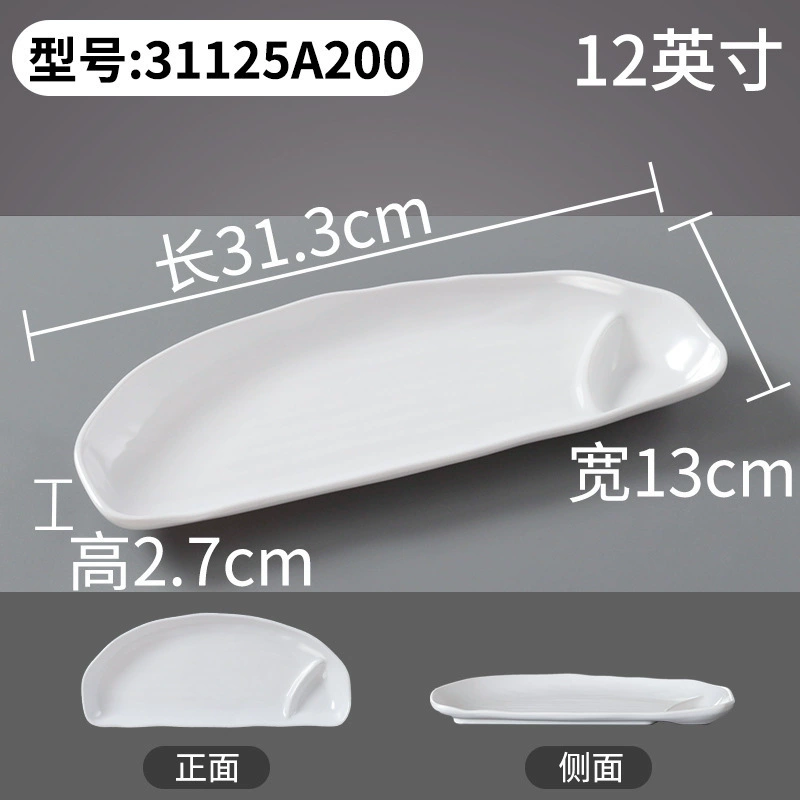 Rectangular melamine dinner plate, commercial plastic tableware, white, multiple SKU codes