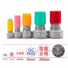 定刻合格章检验质检小圆光敏章QC/PASS姓名数字印章 字母工号章