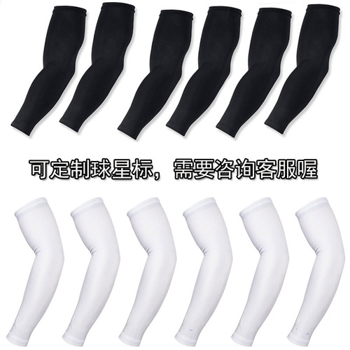 Leica Basketball Sports Arm Sleeves Outdoor Sports Elbow Sleeves Compression Athletic Protection Sun Sleeves