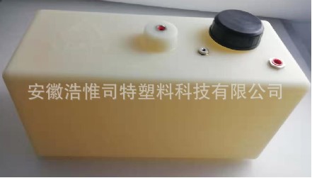滚塑定制塑料液压油箱 25L方 14/16剪叉式高空作业平台厂家