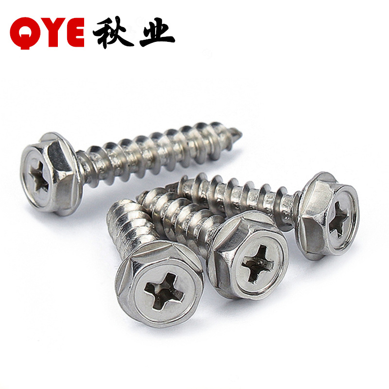 M3M4M5M6十字法兰外六角自攻螺丝带介 304不锈钢六角带垫自攻螺钉|ms