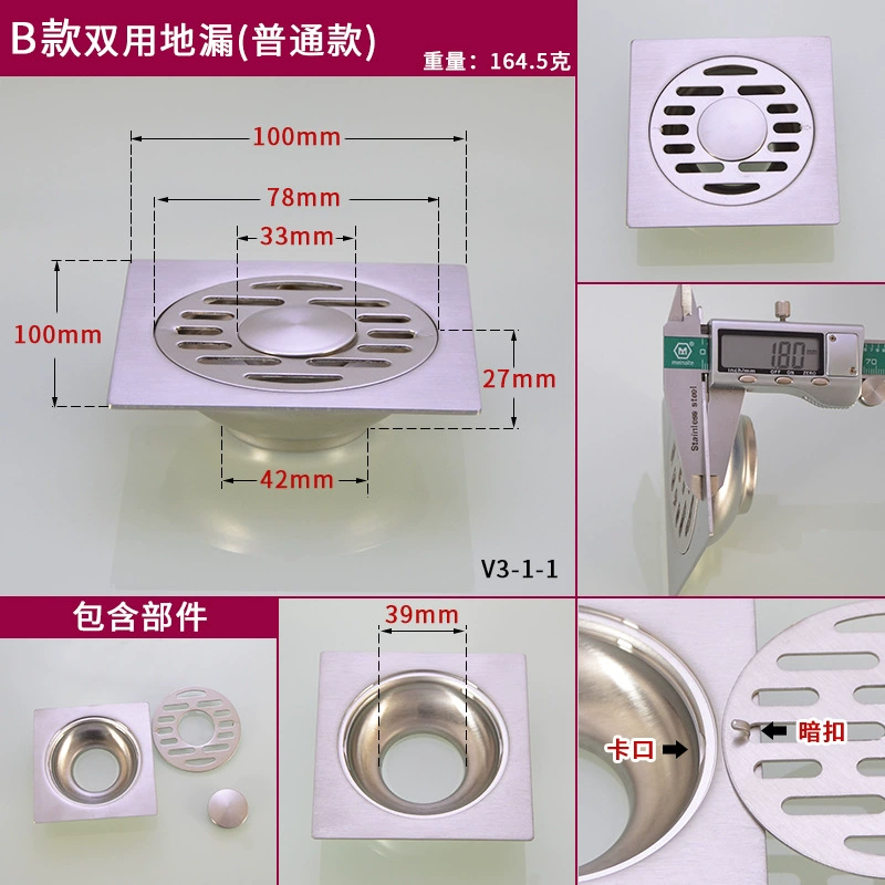 Stainless steel floor drain odor-proof core three-way sanitary shower room balcony odor-proof washing machine floor drain all-steel