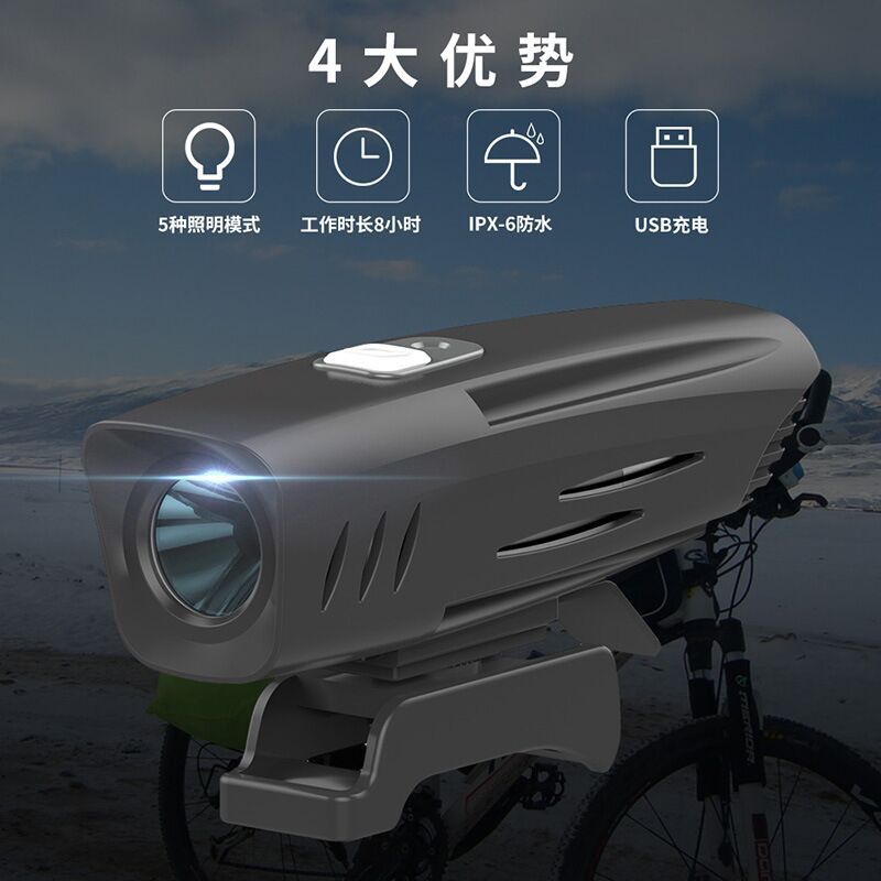 跨境新款光自动感应高亮自行车LED夜骑单车户外运动骑行USB充电