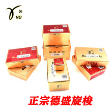���ڵ�ʢ�ƴ���ֱ�N ��Xͬ��܇ ���әC ���ϴ����� 6-5 6-7TR