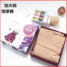 远东6002秋季天鹅绒中厚连裤袜肉色高腰加裆加大大码打底裤丝袜女