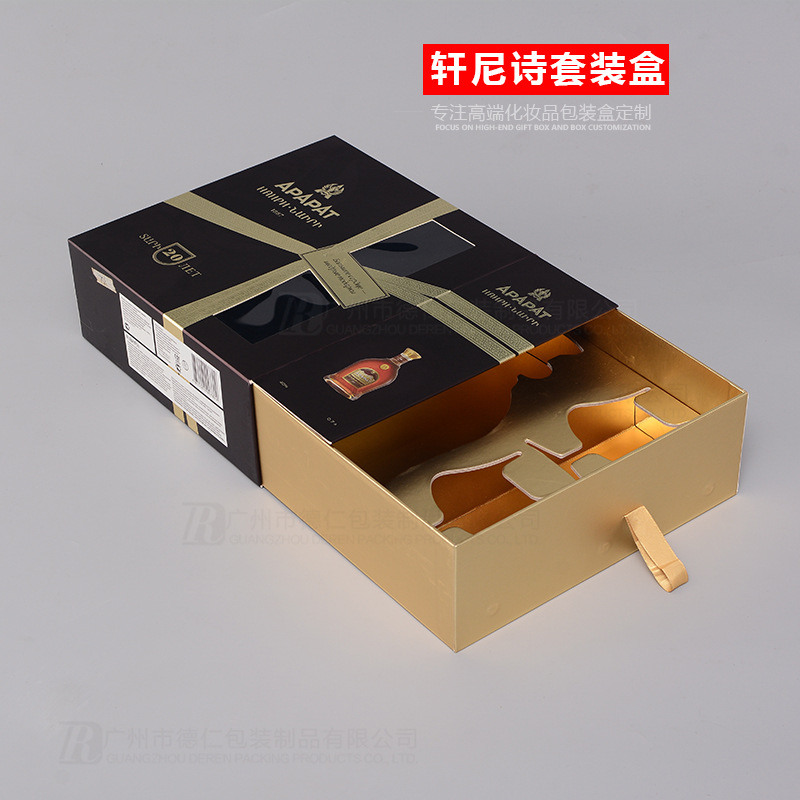 Customize originality Wine Wine Glass Gift box logo design Large High-end Silver cardboard Drawer Box Scrub technology