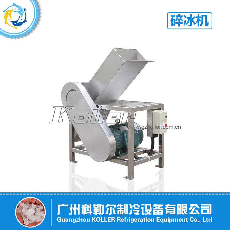 科勒尔热销碎冰机VIB10 大型冰条碎冰机切冰机 水产食品保鲜冰块