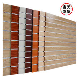 工厂销售木纹高密度板槽板中纤坑板规格可制作货架挂钩书店展示架