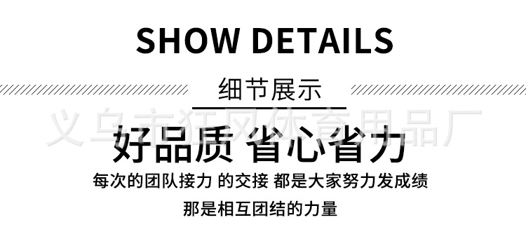 详情页_06.jpg