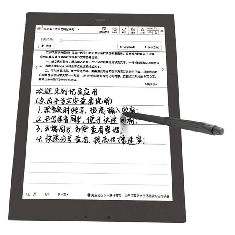 HKUST Xunfei Paper Book интеллектуальная офисная книга, 10,3-дюймовый ридер с электронным чернильным экраном