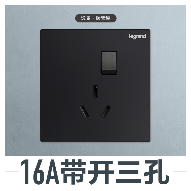 16A 스위치가있는 3 홀