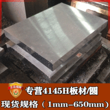 ���l����4145H�Y��� �{�|4145H䓰�A� ��ĥ4145H��ĈA��