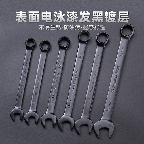 Double-ended dual-purpose wrench, fast dual-purpose open-ended plum blossom wrench, auto repair machine repair hardware tool wrench