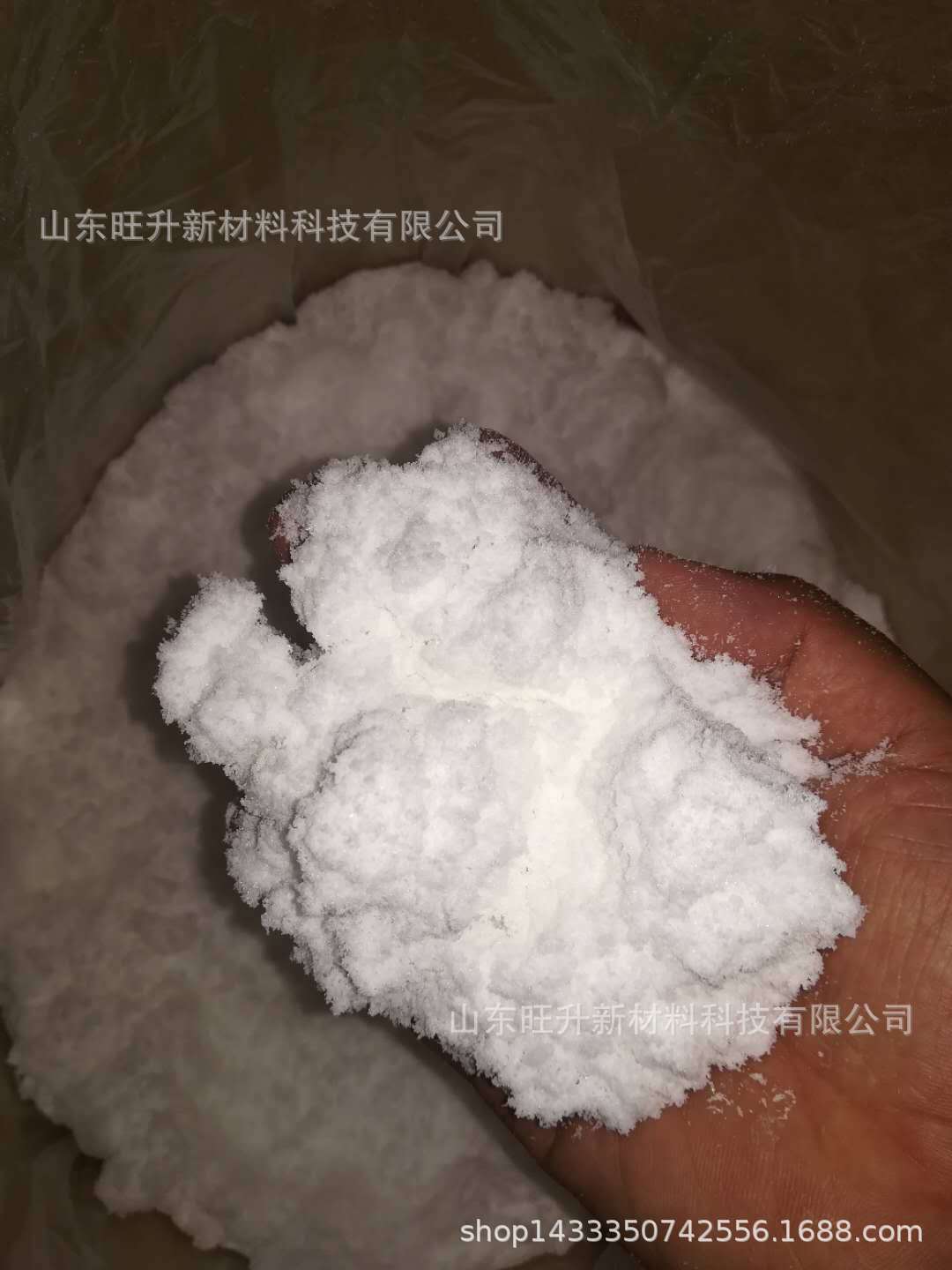 现货供应  纺织用除甲醛  乙烯脲  2-咪唑烷酮 可提供样品