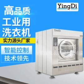 洗涤烘干设备;其他整熨设备;整熨设备