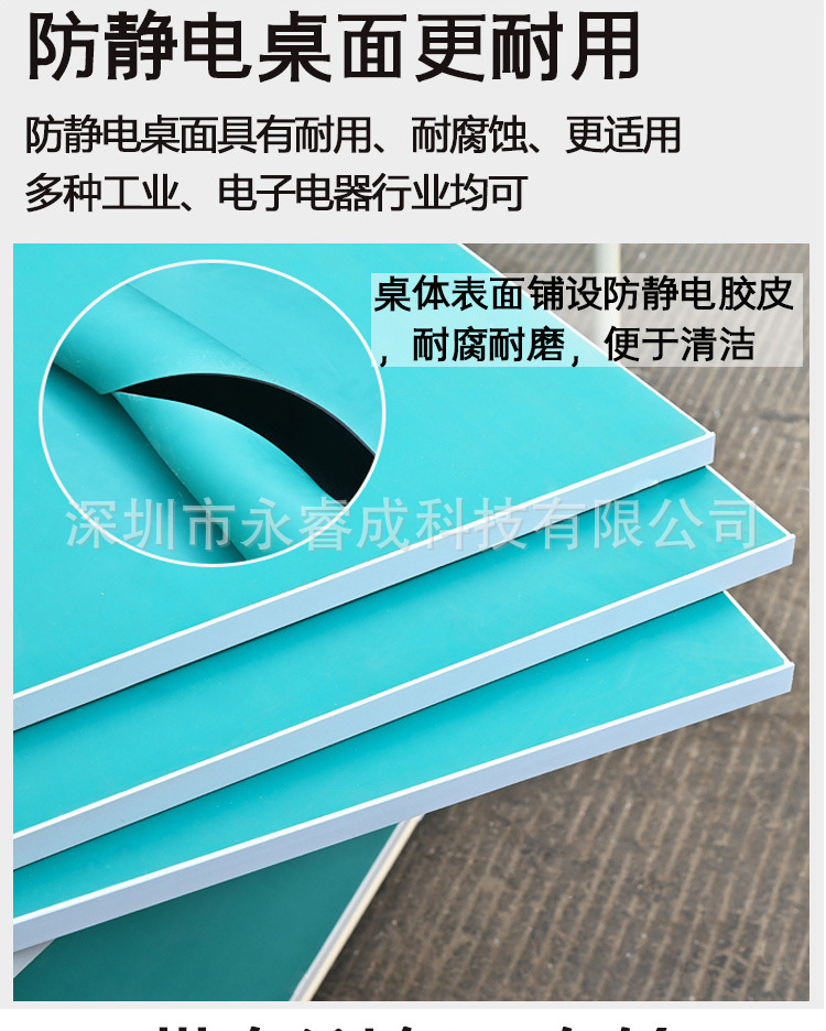 防静电板1