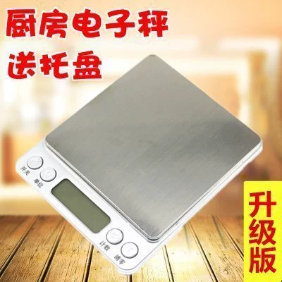 Кухонные бытовые весы для выпечки, электронные весы для приготовления лунных пряников, мини-весы для хлеба с точностью до 0,1 г, прецизионные весы.