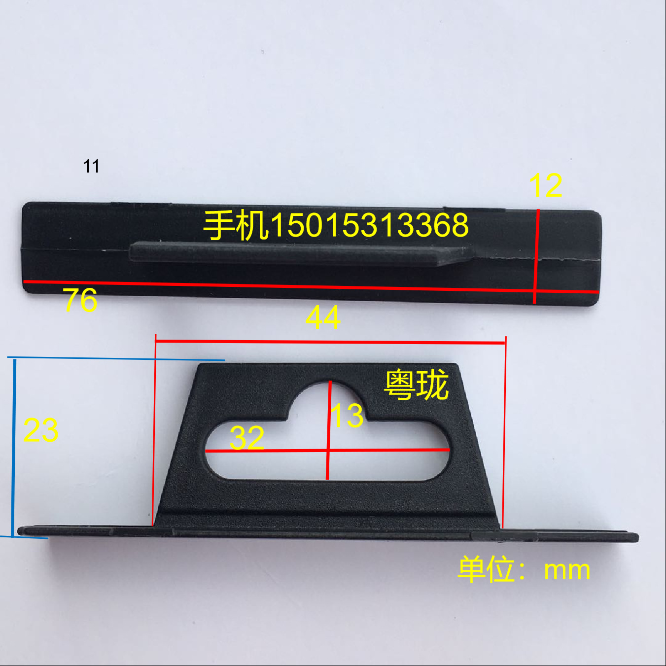 塑胶手机配件硅胶扣 耳机盒挂钩 塑料飞机扣