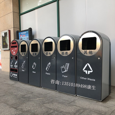 社區分類垃圾桶戶外環衛設備金屬鐵垃圾收集容器戶外六分類垃圾箱