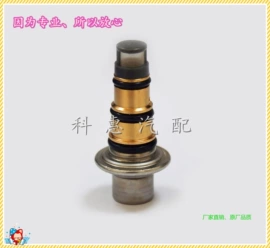 汽车空调;流量控制阀;电磁阀