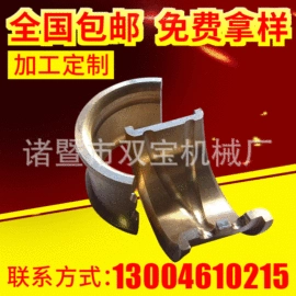 铜及铜合金材;密封垫片;轴瓦