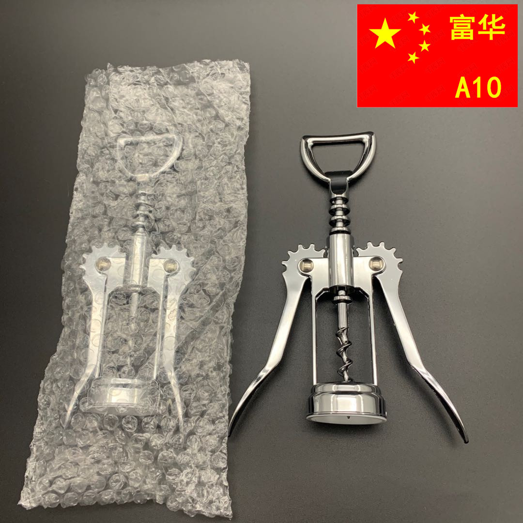 A10 bubble bag-1.jpg