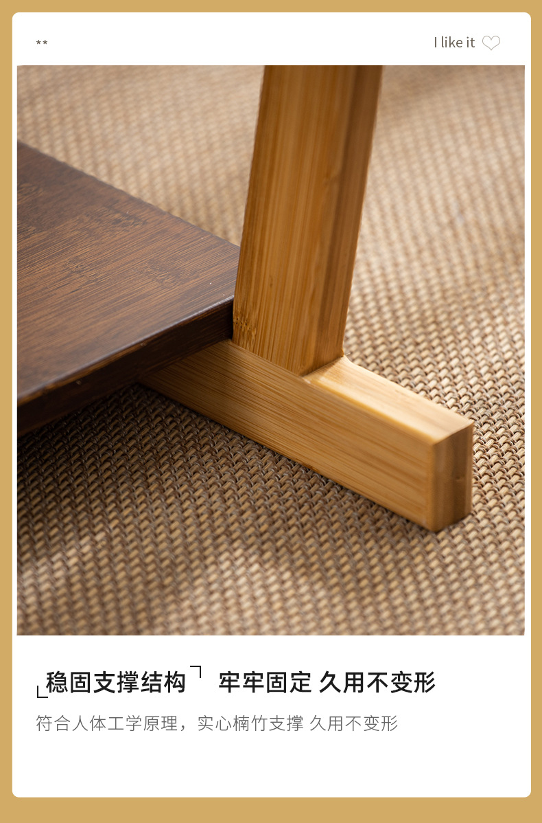 日式椅子_12.jpg