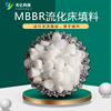 Sewage MBBR Fluidized bed packing Water K1 breed K3 Biology Suspended fluidized bed filler