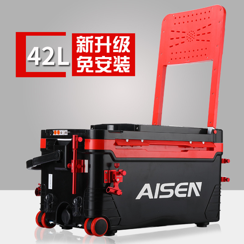 爱森2020新款钓箱全套免安装多功能抽水增氧钓鱼箱台钓钓箱42鱼箱|ms