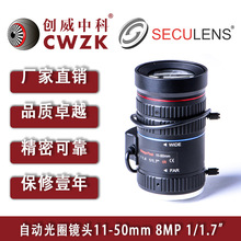 ԶȦͷ11-50mm 8MP CCTV LENS ͷпƼͷ