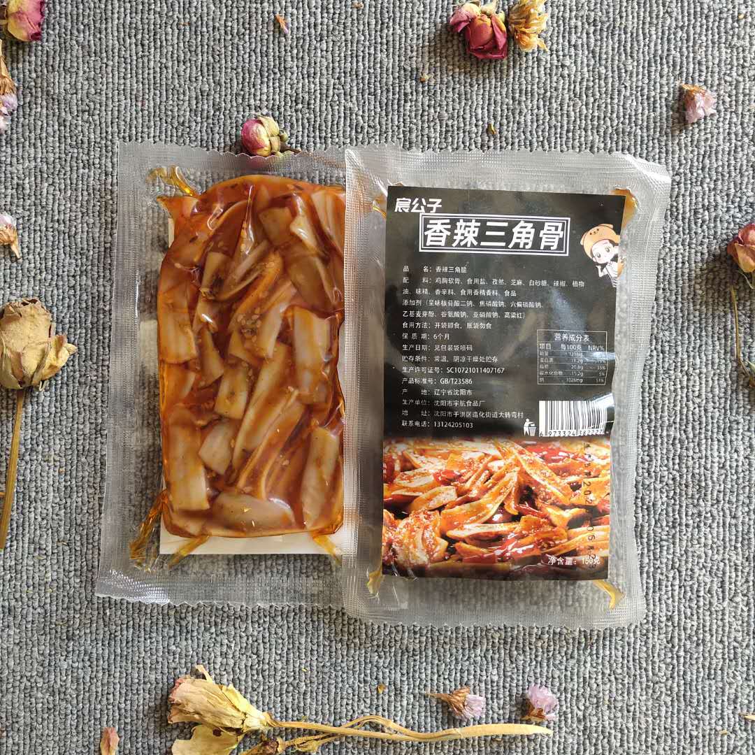 spicy Pyramidal bone Chicken breast cartilage Flesh and blood Connection Jin Tao The wine Delicious Side dish 150g/ bag