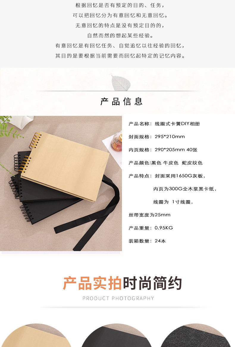 详情2.jpg