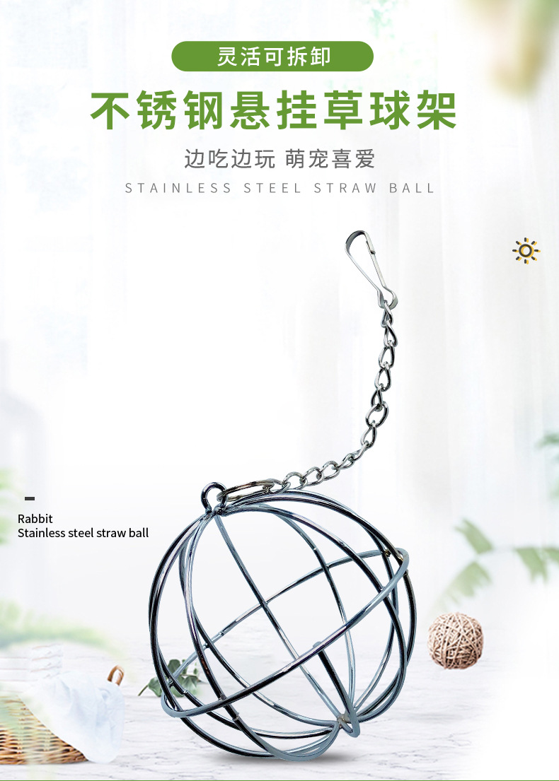 不锈钢草球描述1 (9).jpg