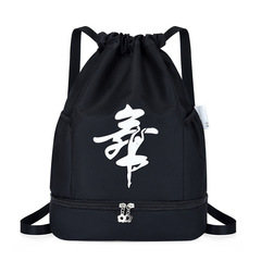 兒童舞蹈包時尚跳舞背包女芭蕾舞包學生雙肩書包定製印logo