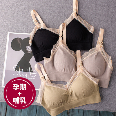 蕾丝边孕妇哺乳内衣无钢圈产前怀孕期大码聚拢产后喂奶文胸母乳