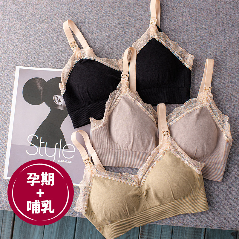 蕾丝边孕妇哺乳内衣无钢圈产前怀孕期大码聚拢产后喂奶文胸母乳