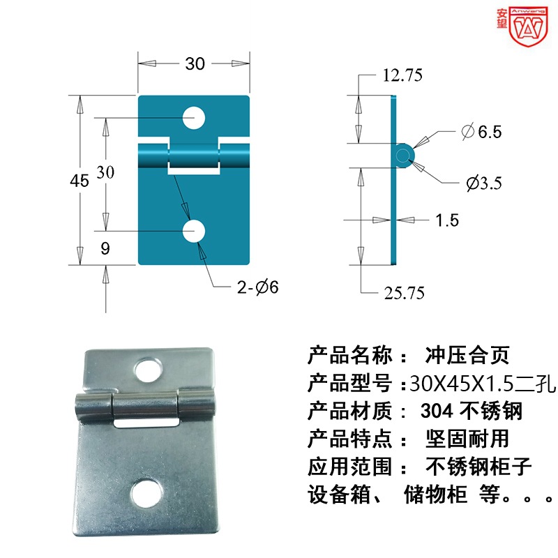 30 * 45 * 304 bisagras de acero inoxidable bisagras de puerta de gabinete bisagras de hardware plegables industriales